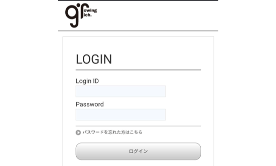 ログイン画面